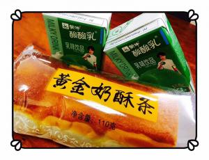 審車(chē)提供免費午餐