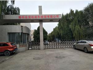 廠(chǎng)區展示 (9)