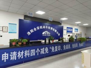 服務(wù)項(xiàng)目